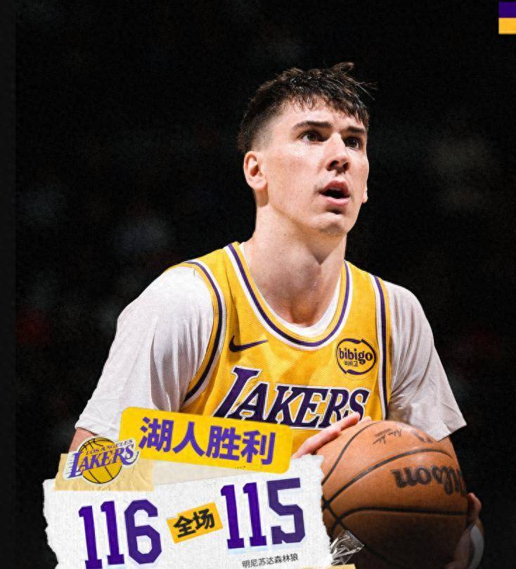 爱游戏sports-包含里程碑夜！洛杉矶湖人强势反弹；意甲国际比赛日刷纪录；气氛紧张；年轻球员得到机会的词条-爱游戏sports